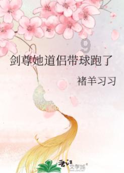山东省政协委员杜小荃:让物业在阳光下运行